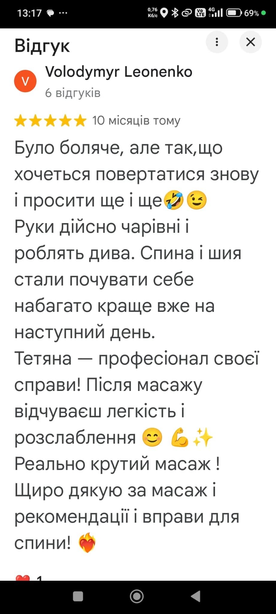 Фото профілю
