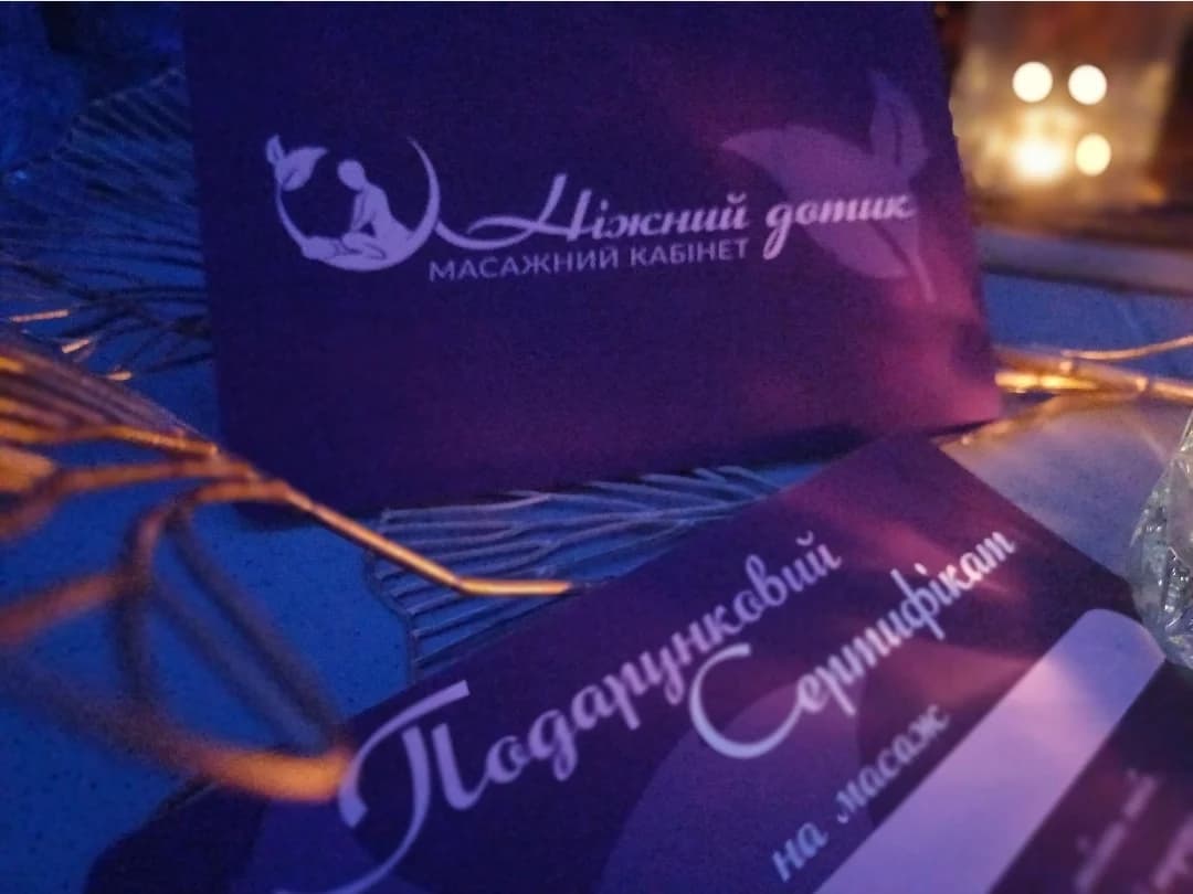 Обкладинка профілю Любов