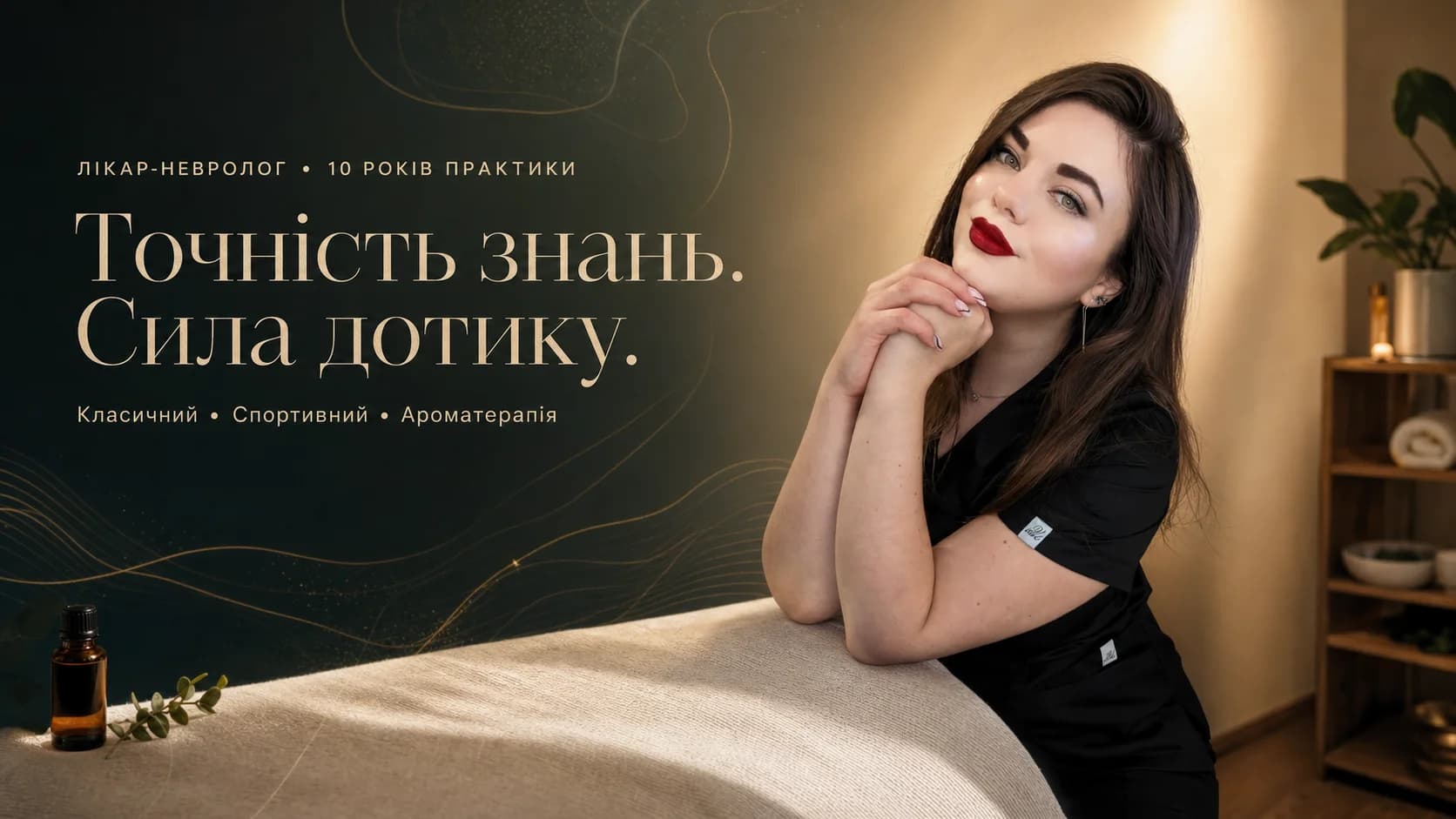 Обкладинка профілю Ольга